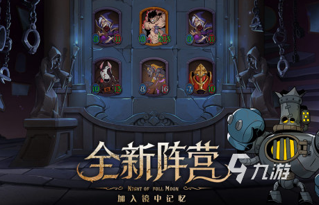 好玩的单机版回合制手游有哪些2023 热门的单机回合制手游合集