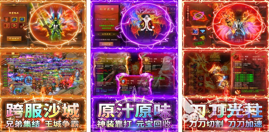 2023好玩的屠龙手游有哪些 可以屠龙的游戏推荐