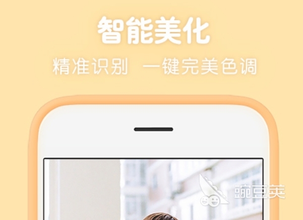 照片动漫化软件推荐合集2022 照片动漫化软件有哪些