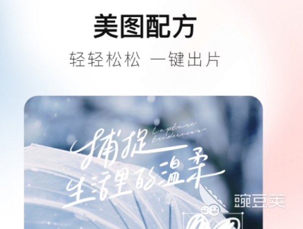 照片动漫化软件推荐合集2022 照片动漫化软件有哪些