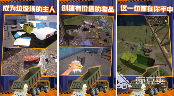 垃圾分类游戏有哪些2022 有哪些垃圾分类游戏推荐