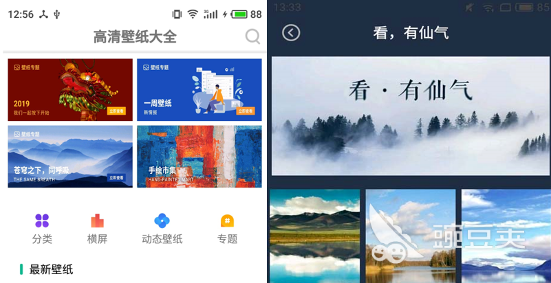 搜图片的软件叫什么 有什么搜图的手机软件推荐