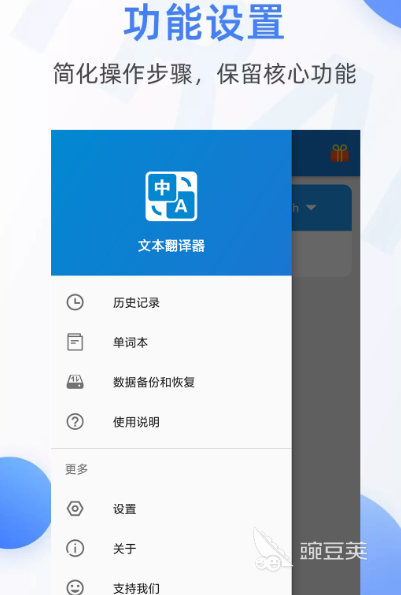 手机实时翻译屏幕文字的app有哪些 翻译屏幕文字软件排行