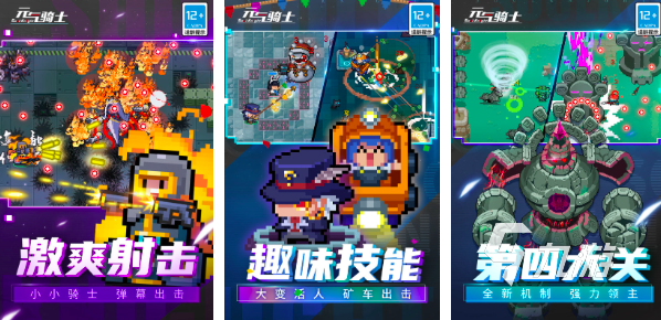 大型手游单机游戏有哪些2023 超热门的大型单机手游大全