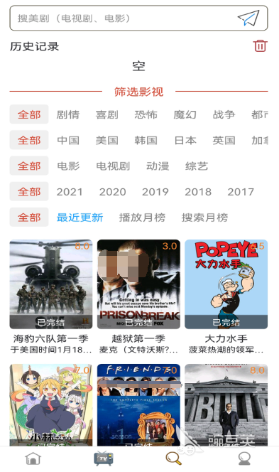 免费的美剧app有哪些 好用的追剧软件大全推荐一览