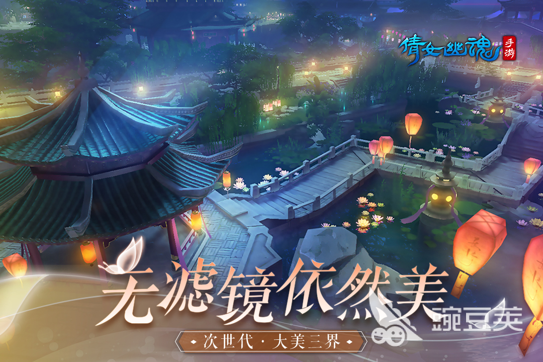 好玩的十大角色扮演网络游戏2022 十大角色扮演网络游戏排行榜