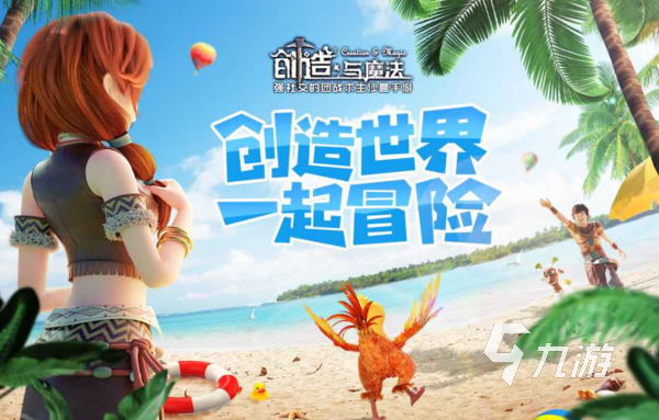 自由的游戏手机游戏推荐 好玩又自由的游戏排行榜2023?