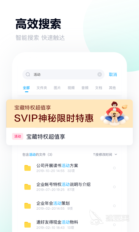 用什么app下载电影最好2022 高速下载电影APP推荐