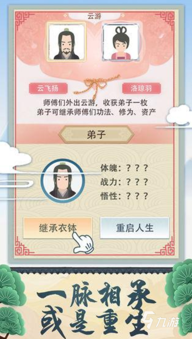 模拟人生类似的手机游戏下载大全2022 类似模拟人生的手游有哪些