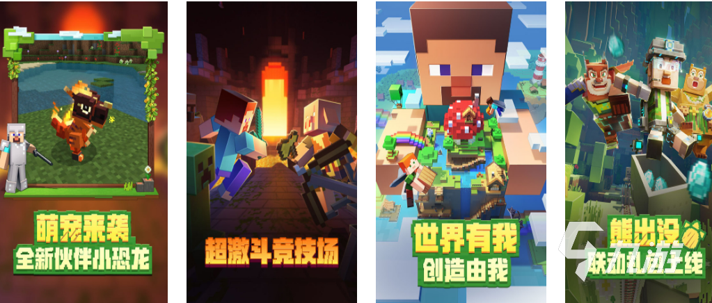 好玩的盖房子的游戏有哪些 火热的盖房子手游推荐2023