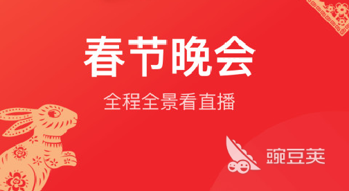 最好用的电视app软件有哪些 精选好用的电视app推荐