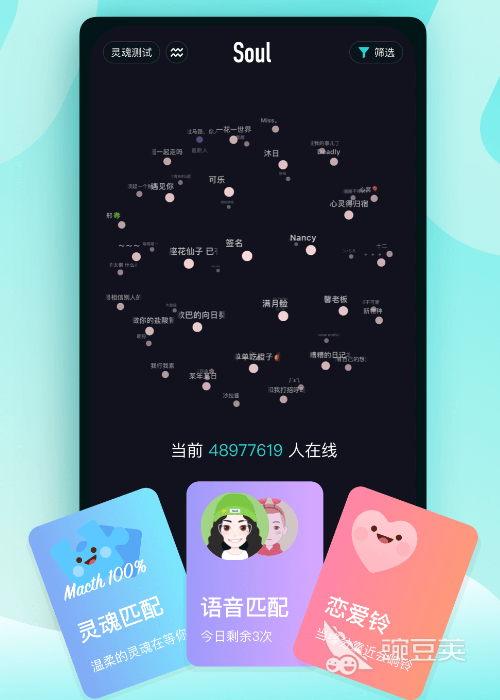 免费约会app推荐下载2022 交友约会app排行榜前十名