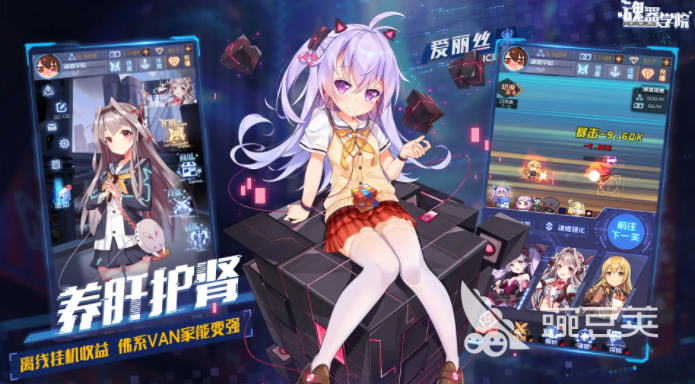 挂机放置类手游推荐大全2023 口碑好的放置挂机手游top5