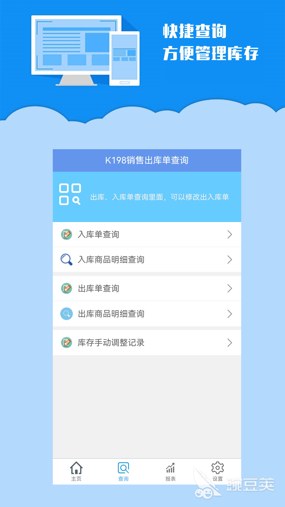 电商erp软件前十名排行榜分享 实用电商erp软件都有哪些