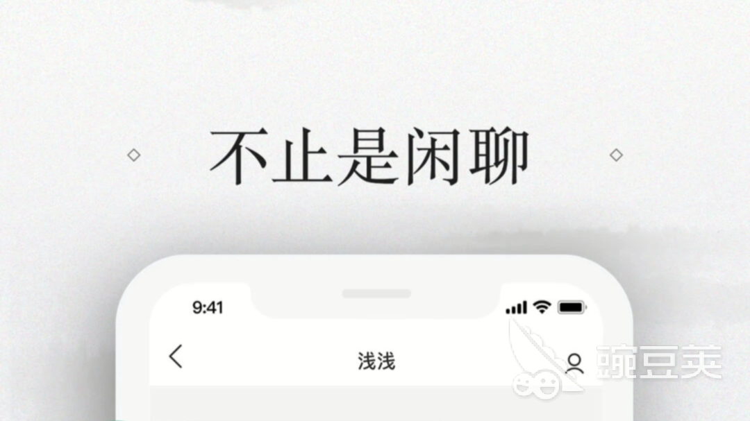 哪个社交软件不充钱就能聊天2022 好用的能免费聊天的社交软件推荐