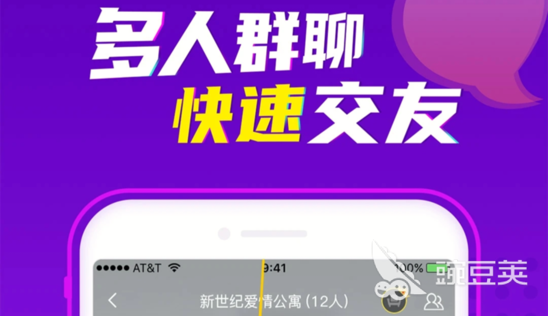 哪个社交软件不充钱就能聊天2022 好用的能免费聊天的社交软件推荐