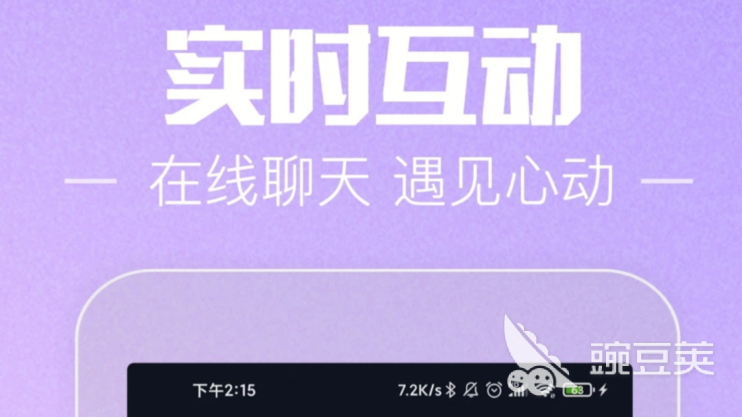 哪个社交软件不充钱就能聊天2022 好用的能免费聊天的社交软件推荐