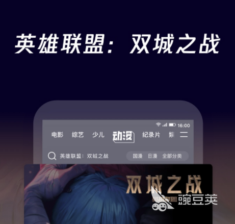看视频的app都有哪些2022 看视频流畅的应用软件有哪些