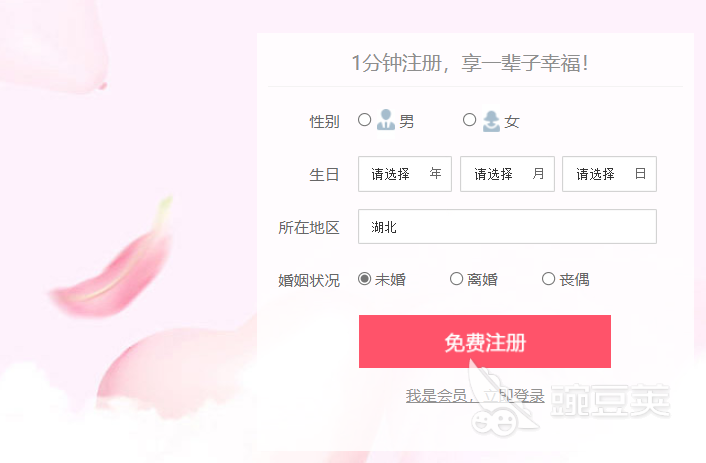 中老年相亲app哪个最靠谱2022 靠谱的中老年相亲app有哪些