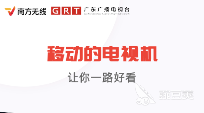 全部免费的看电视软件有哪些2022 盘点几款免费看电视的软件