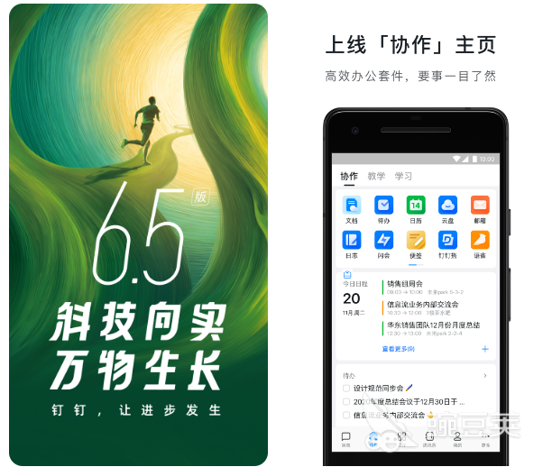最常用的办公软件有哪些2022 免费的办公app精选合集