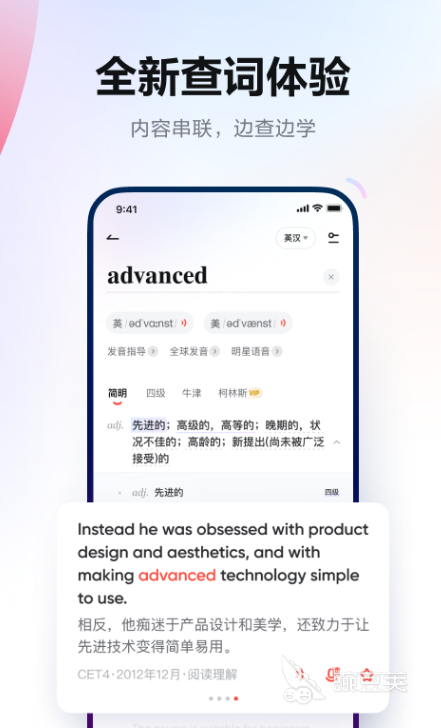 学越南语软件app有哪些推荐2022 可以学习越南语的软件推荐