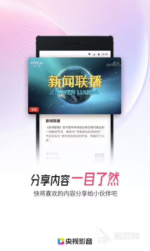 免费看片app下载推荐 能免费看视频的软件有哪些