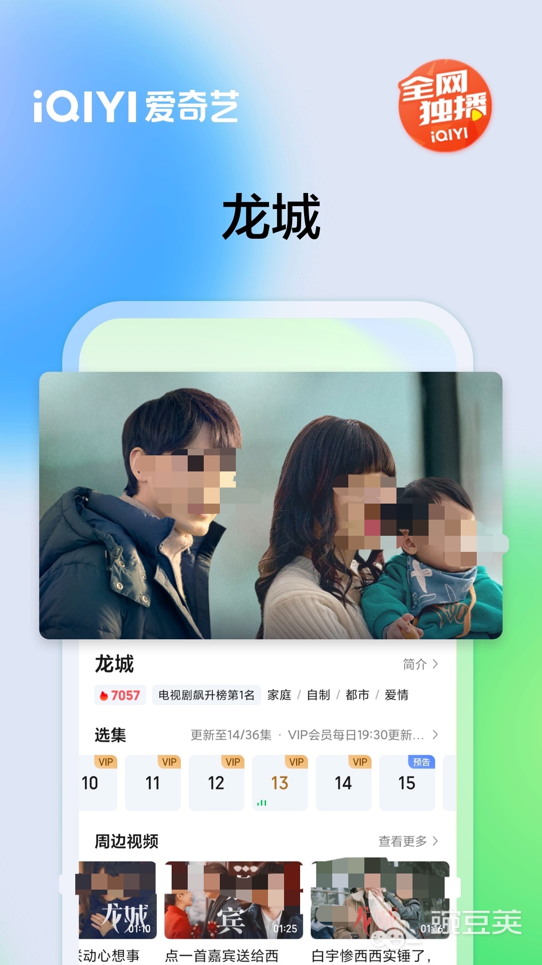 免费看片app下载推荐 能免费看视频的软件有哪些