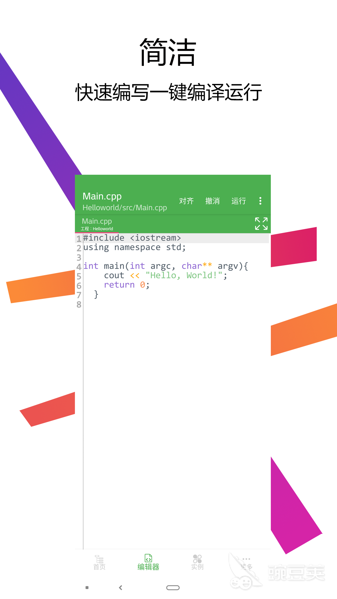 做手机app用什么软件2022 火爆的做手机app有哪些