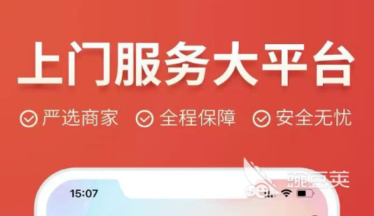 上门做菜app有哪些好用的 可以叫厨师上门做菜的软件下载推荐