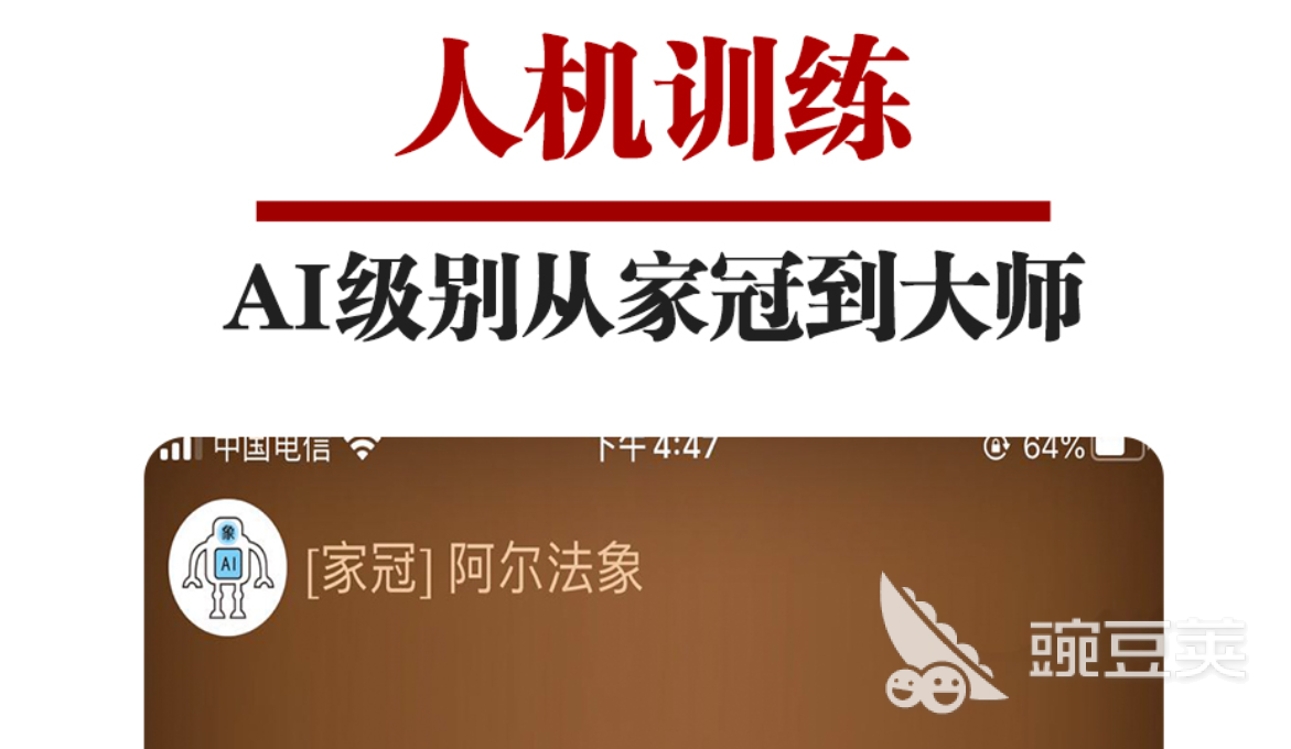 热门象棋下载应用合集 好玩的象棋app有哪些