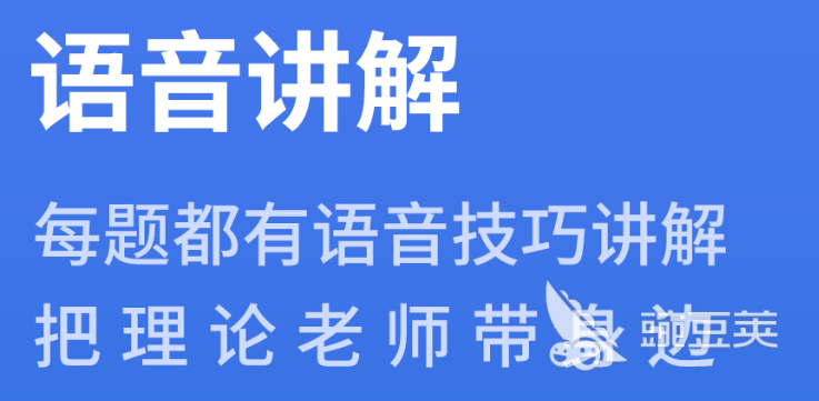 科目三灯光模拟考试app有哪些2022 灯光模拟考试软件大全