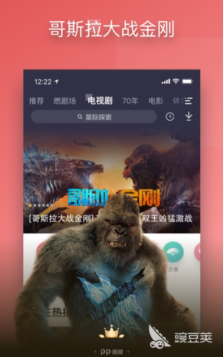 看视频免费的app有哪些2022 免费看视频的手机软件排行榜
