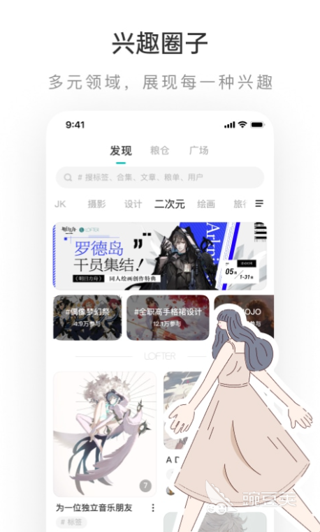 免费和外国人聊天软件有哪些 和外国人聊天的app排行榜