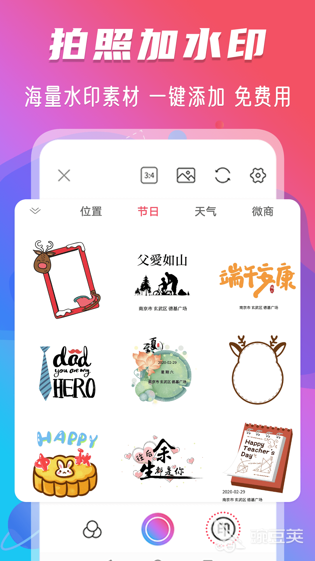 修图软件哪个好 精选修图软件排行榜