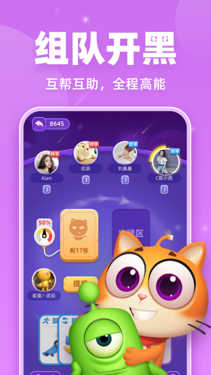 泡泡糖游戏排行榜前十名推荐2021 好玩的泡泡糖游戏有哪些