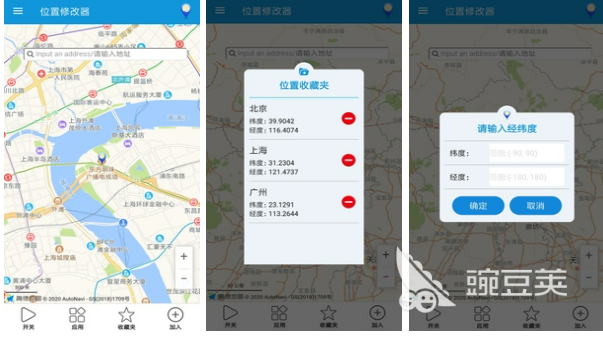 能探测手机位置的软件2022 可以探测手机位置的软件有哪些
