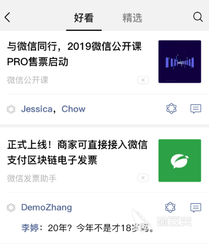聊天室app排行榜前十名2022 好用的聊天室app有哪些
