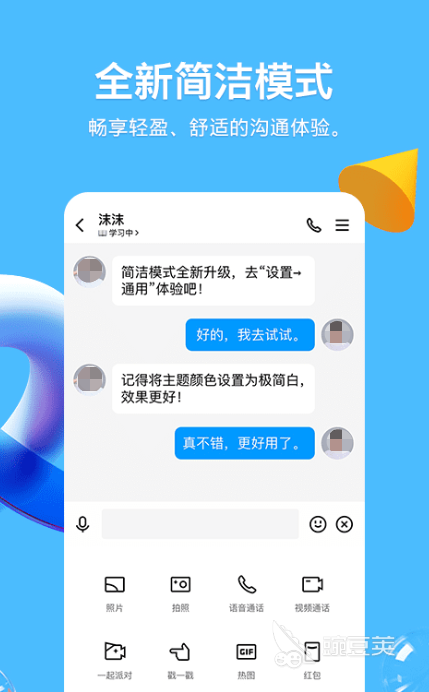 聊天室app排行榜前十名2022 好用的聊天室app有哪些