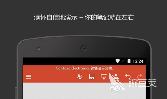 2022手机做ppt用什么软件 十大ppt软件合集推荐