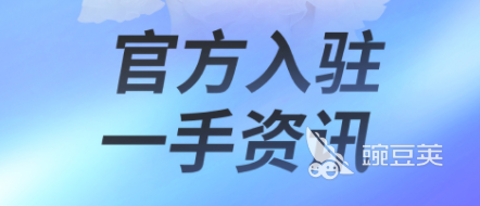 直播软件免费有哪些2022 直播软件免费合集