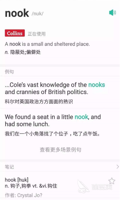 英语背单词app哪个好2022 十大英文背单词app推荐