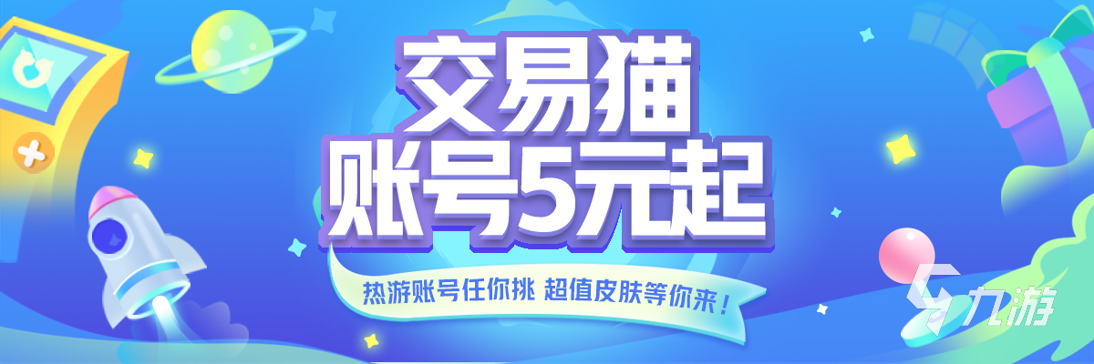 代练网上接单平台哪个好 超安全放单平台推荐