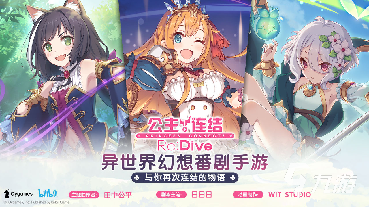 回合制游戏排行榜2021前十名 热门回合制手游合集推荐