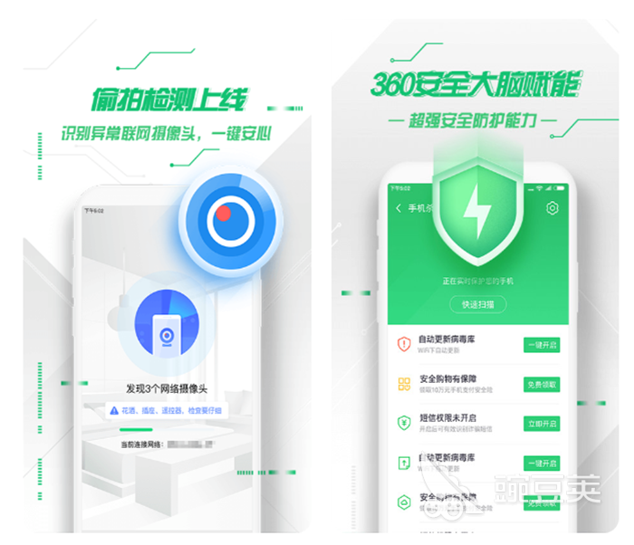 手机上最好用的杀毒软件排名 有哪些实用的杀毒工具