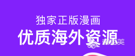 免费的看漫画软件app排名分享 免费看漫画的软件有哪些