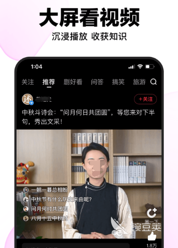 可以免费观看视频的软件有哪些 免费观看视频的app合集