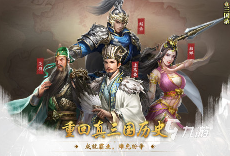 盘点策略游戏排行榜前十名有哪些2023 好玩的策略游戏合集