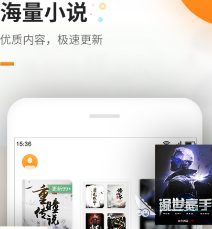 免费读书app排行榜前十名推荐 可以免费读书的软件前十名介绍