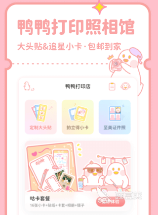 2022最火的图片镜像翻转app 能够让图片镜像翻转的软件推荐